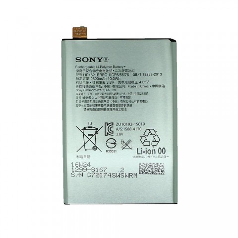 Akumuliatorius Sony F5121 Xperia X / G3311 L1 originalas